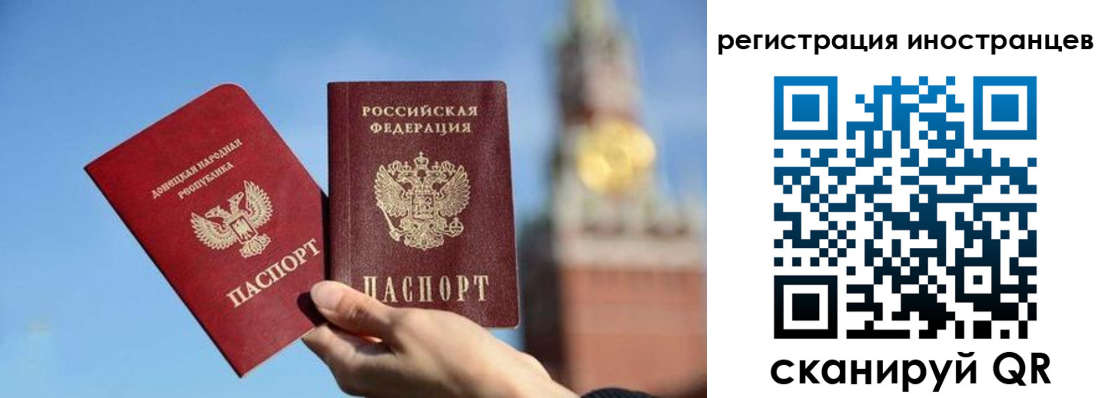 миграционный учет в Спасске-Дальнем