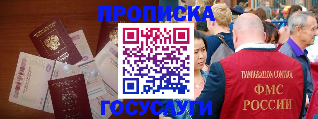 форма 3 в Спасске-Дальнем