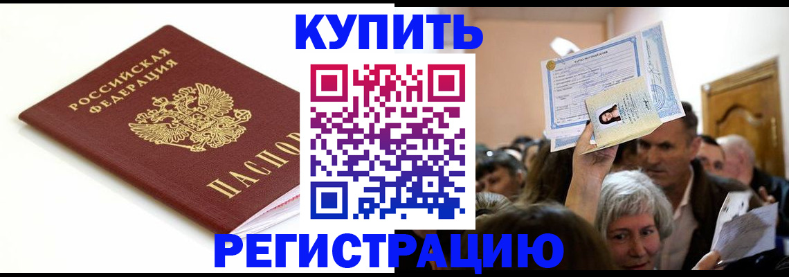 регистрация для школы в Спасске-Дальнем