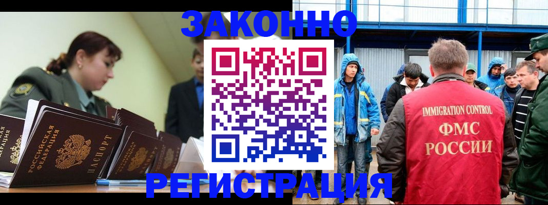 временная регистрация в квартире в Спасске-Дальнем